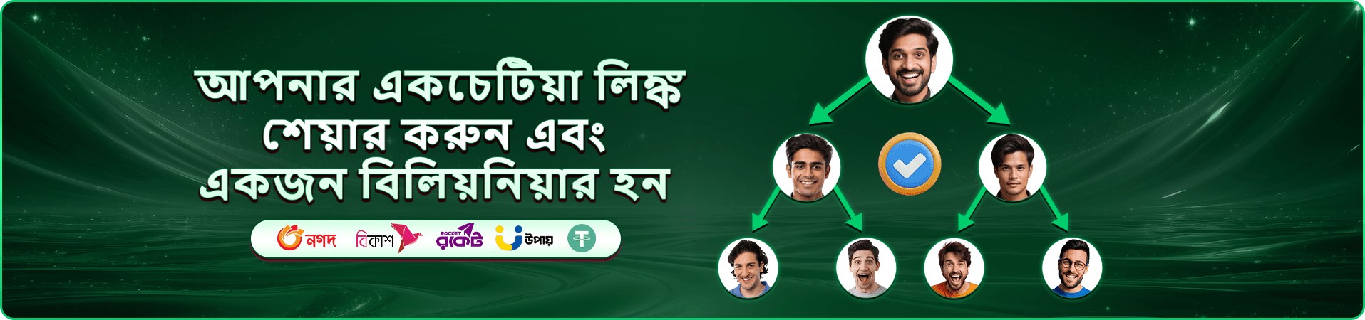 pk lock স্লট গেমস প্রমোশন