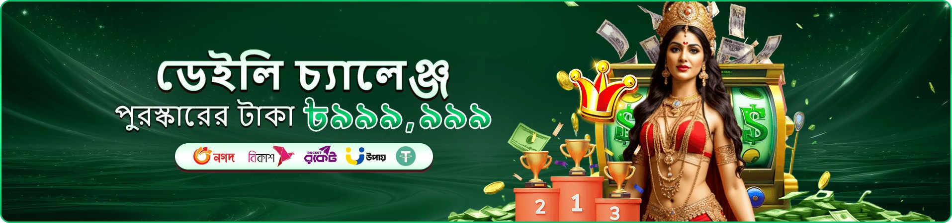 pk lock app ডাউনলোড প্রমোশন