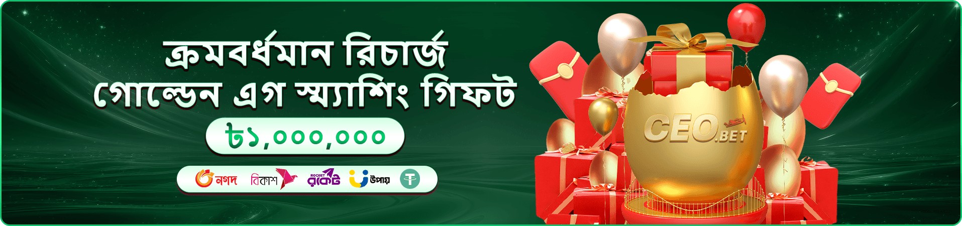 pk lock earn money banner